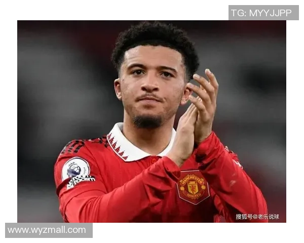 曼联决心夏季大清洗四名球员桑乔自由身离队损失超亿